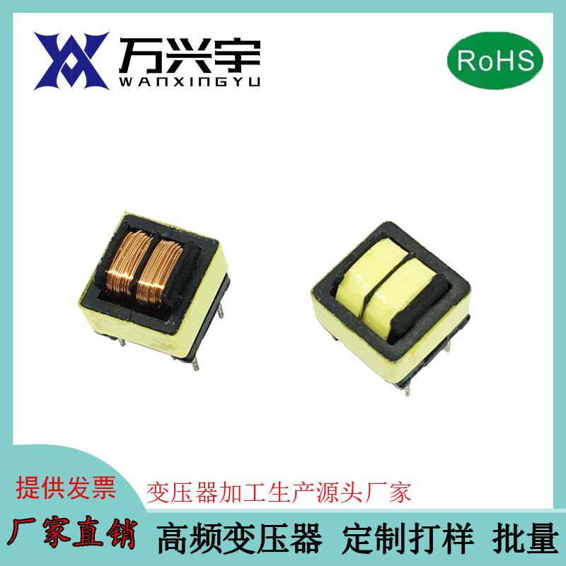 Common mode inductor filter EE8 3-30MH pitch 5:7 LED transformer factory direct sales