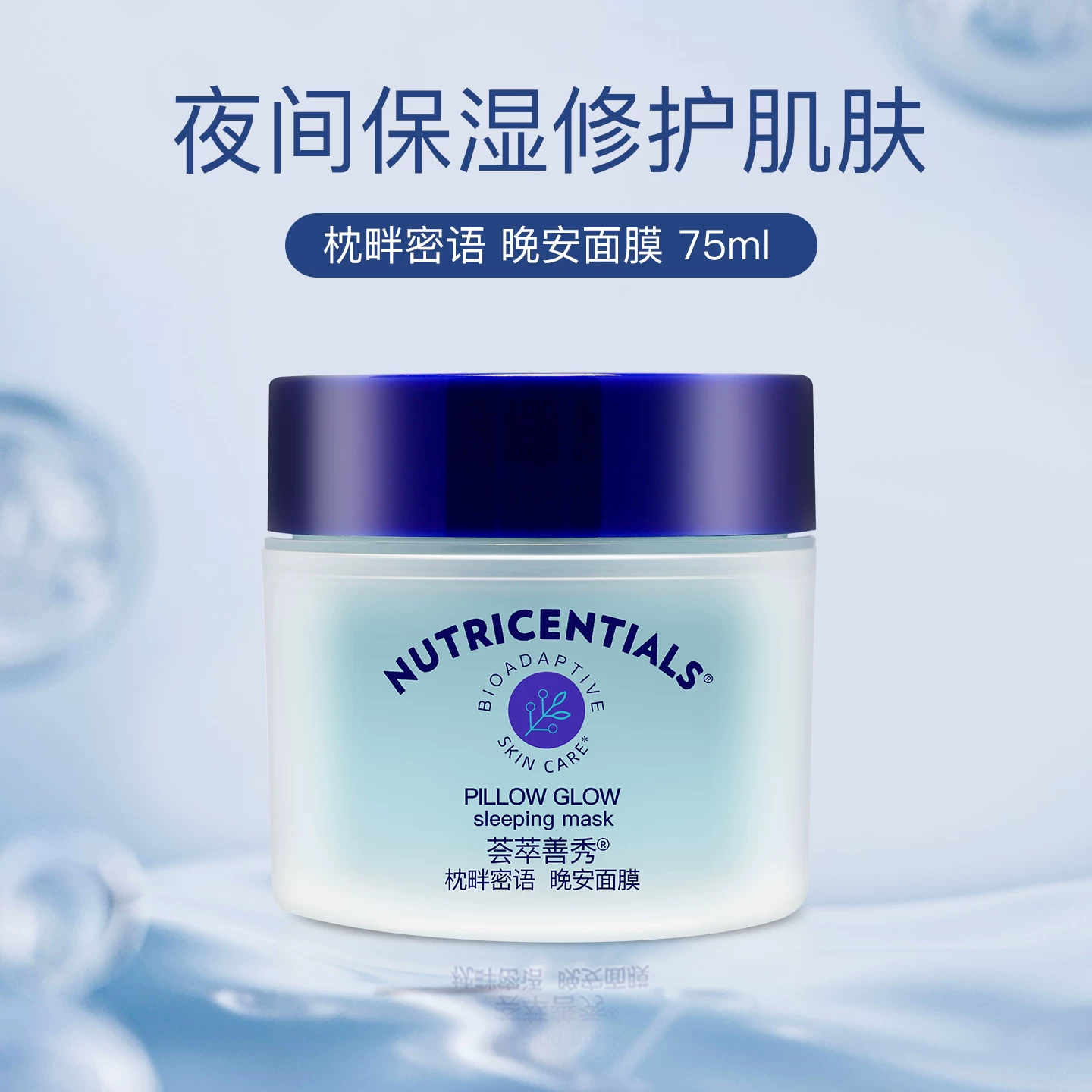 Патч-коллекция Nu Skin Shanxiu Подушка-берег секретная ночная маска без смывания увлажняющая восстанавливающая ночная маска подлинная фирменная официальный