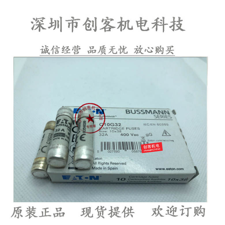 Fuse C10G32 32A 400V 10 10 38mm 120KA fuse