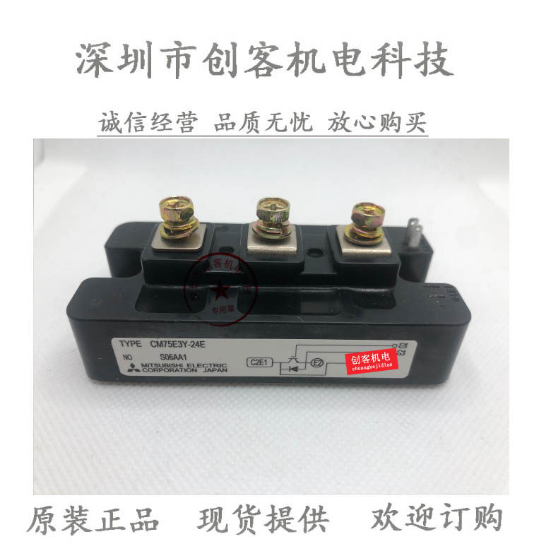 CM75E3Y-24E CM75E3Y-24E CM75DY-24H CM100DY-12H CM50DY-24H CM300DY-12H CM300DY-12H for the CM75E3Y-24E CM75DY-24H