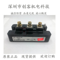 CM75E3Y-24E CM75DY-24H CM100DY-12H CM50DY-24H CM300DY-12H