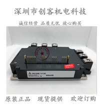 PM150RL1A120 RLA120 CLA PM100RL1A120 CLA120 PM300RLA060