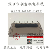 Brand new 7MBP100TEA060-52 7MBP100TEA060-02 7MBP50TEA060 7MBP75TEA