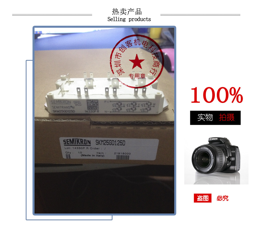 SKM25GD125D SKM25GD125D SKM22GD123D SKM40GD123D SKM50GD125D SKM50GD125D the SKM25GD125D SKM22GD123D