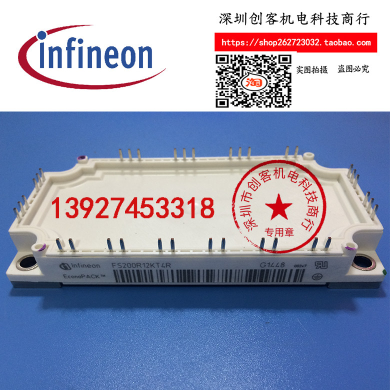 FS200R12KT4R FF300R12KT3 FF300R12KT4 BSM300GB120DLC