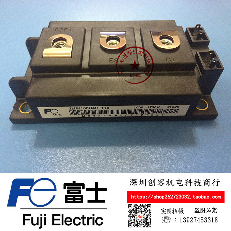 2MBI100U4H-170 2MBI150U4H-170 2MBI200U4H-170 2MBI300U4H-170