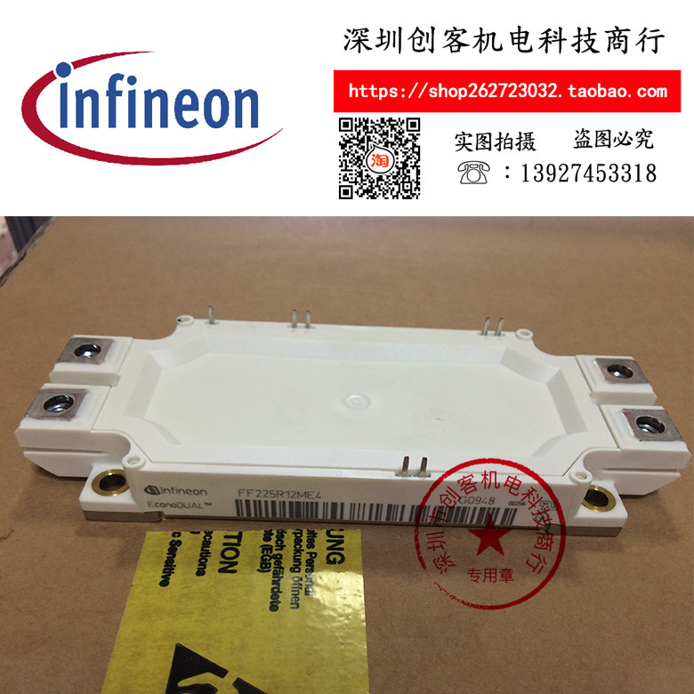 FF225R12ME4 FF225R12ME4 FF225R12ME3 FF300R12ME4 FF300R17ME3 FF300R17ME3 the FF225R12ME4 FF225R12ME3