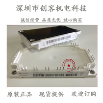 FP75R12KT4-B15 FP75R12KT4_B15 FP75R12KT4 FP50R12KT3