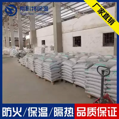 Scott Thermal Insulation extruded board bonding mortar auxiliary material external wall thermal insulation factory direct sales