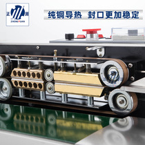 Zhengyuan factory direct sales SF-150 automatic continuous sealing machine stainless steel food plastic bag heat sealing machine