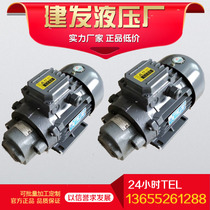 An CB-B2 5JZ CB-B4JZ CB-B6JZ CBW-B6 B4 B10 gear oil pump motor group