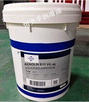 FUCHS FUCHS RENOLIN B1 VG5 B2 VG7 B3 VG10 B4 VG15 B5 anti-wear hydraulic oil