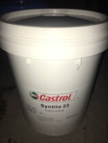 CASTROL CASTROL Syntilo 290 synthetic water soluble cutting fluid fully synthetic metal working fluid
