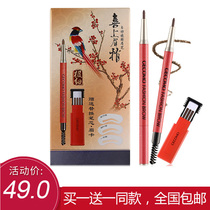 Watsons eyebrow pencil Womens long-lasting non-bleaching waterproof sweatproof natural natural pregnant women special natural sharpening pen pull line