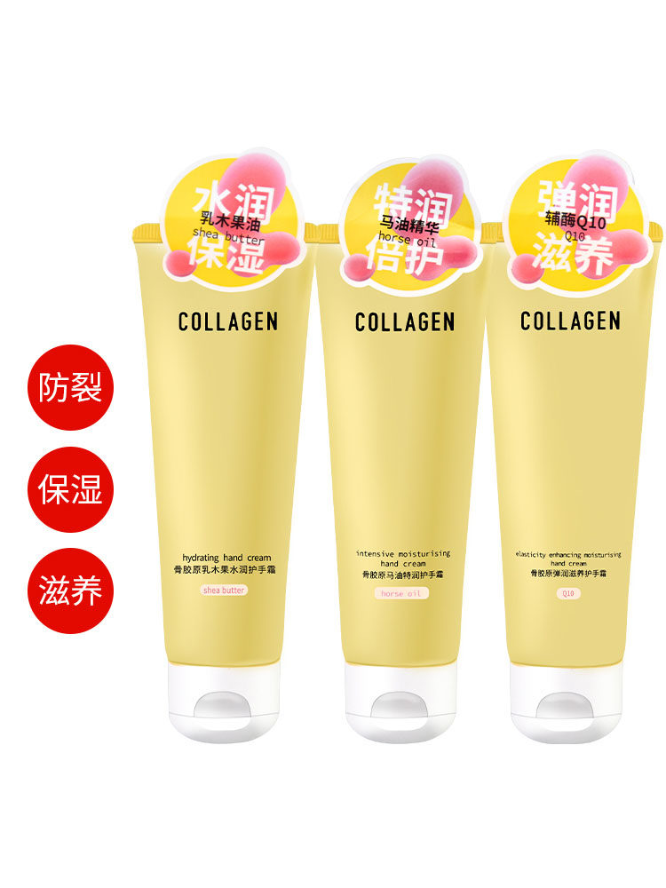 Cuchen's Hand Care Cream Bone Collagen Female Autumn/Winter Nourishing Moisturizing Moisturizing Tender White Anti-Dry Crack Portable Small Carry-on
