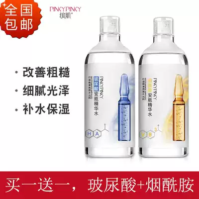 Thailand vc cotton pad wet compress special toner women moisturizing bottle summer refreshing moisturizing