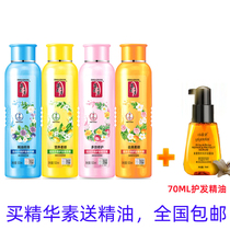 Tiffa show hair conditioner women repair dry and smooth smooth and improve frizz Essence Fragrance lasting