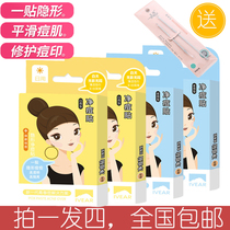 Acne stickers Female Watsons acne stickers Invisible makeup Doudou stickers to remove acne first aid anti-acne pustacea printing stickers