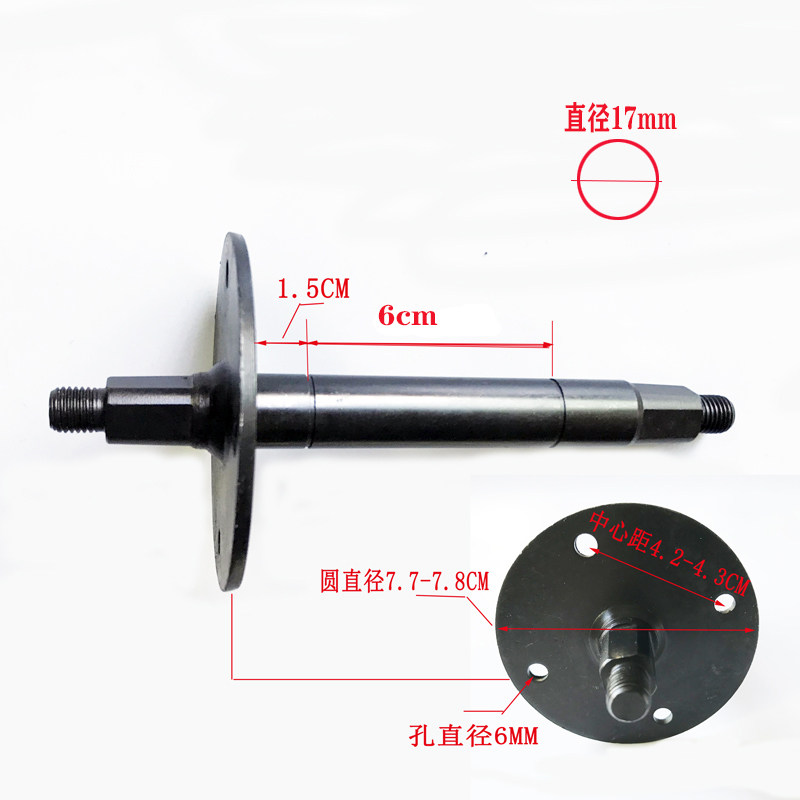 Shul Mcaerobat Dragon Fitness Bike Centre Shaft Pedalling Shaft Heaver Accessories 17mm Fitness Bike Sports Bike