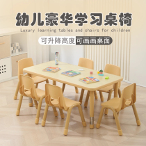 Kindergarten solid wood study table childrens special painting table dining table early education center lifting toy table training table