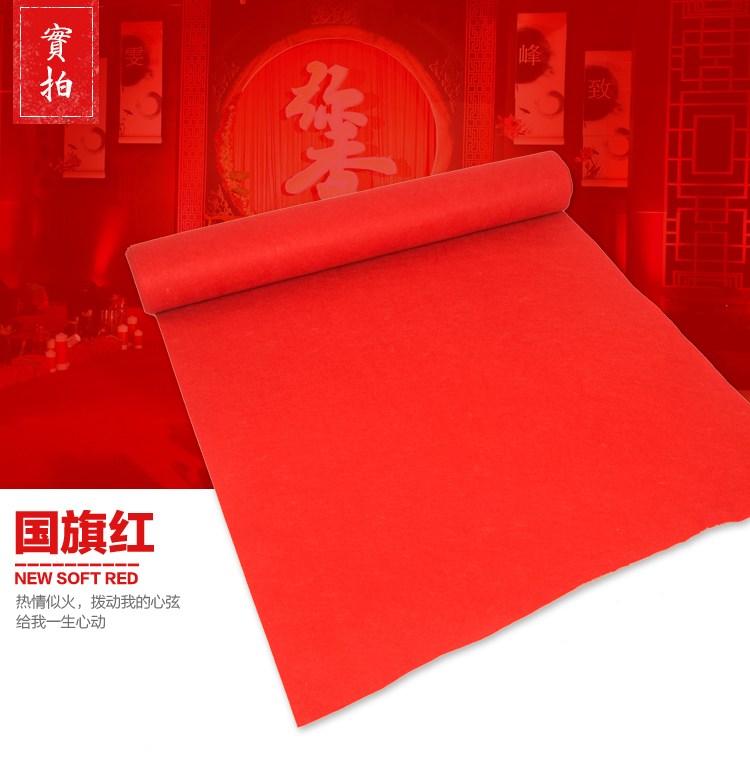 Đám cưới thảm đỏ một lần kỷ niệm ngày cưới không trượt chào mừng dày lên sân khấu triển lãm mở cầu thang đầy thảm thảm sàn