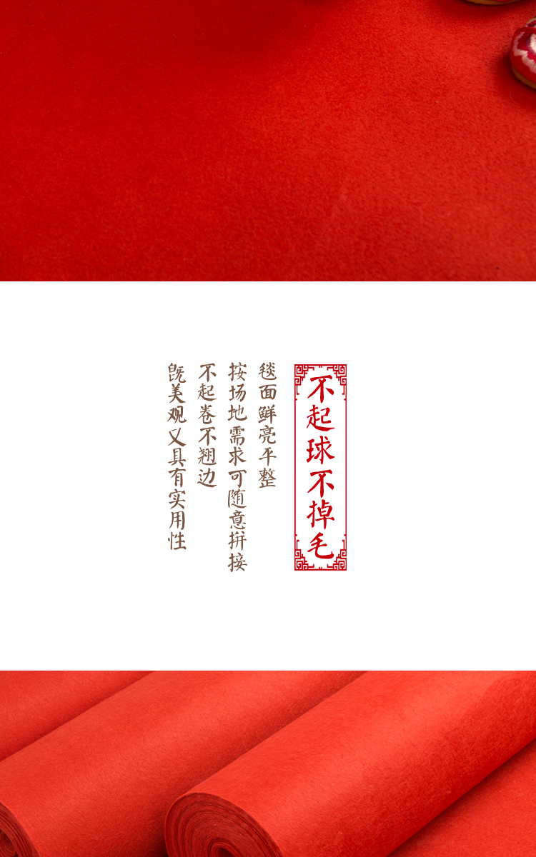 Đám cưới thảm đỏ một lần kỷ niệm ngày cưới không trượt chào mừng dày lên sân khấu triển lãm mở cầu thang đầy thảm thảm sàn