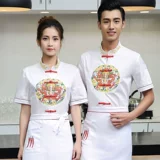 Высококачественный шеф-повар для летнего мужского ресторана с коротки