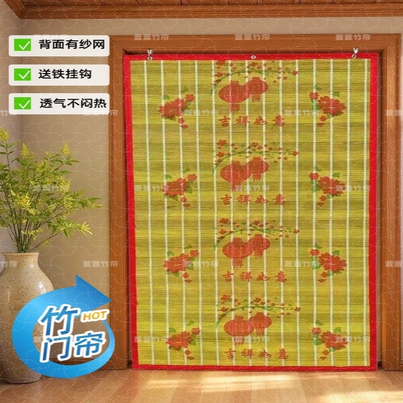 Summer Household Bamboo Door Curtain, Mosquito-Proof, Sun-Proof, Breathable Bamboo Curtain for Hanging on the Living Room, Kitchen, or Single Door