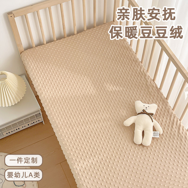 Cribs, bed sheets for babies