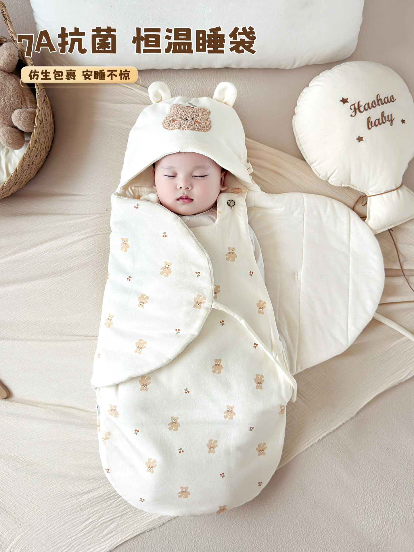 The Cozy Swaddle – Cotton Newborn Sleep Sack – Anti-Startle, Temperature-Regulated, Perfect for Fall & Winter