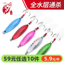 Red wolf leech sequins Luya bait Freshwater alice mouth fake bait Perch bait Quasi-bait bionic bait Hard bait Sea fishing