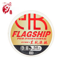 Red Wolf fishing line competitive hand pole fishing line black pit fishing line Main Line 50 m raw nylon line fishing line