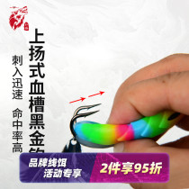 Red Wolf Magic Dragon Thunder Frog Modified Sequin Black Fish Blew Mouth Shot Water Fishing Road Asian Bionic Bait Fishing Bait Barb Thorn