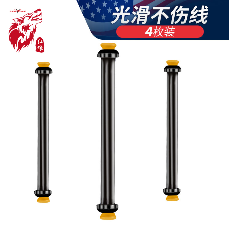 American red wolf sports plastic lead leather seat soft does not hurt the line double-core lead leather seat drift fishing gear fishing accessories