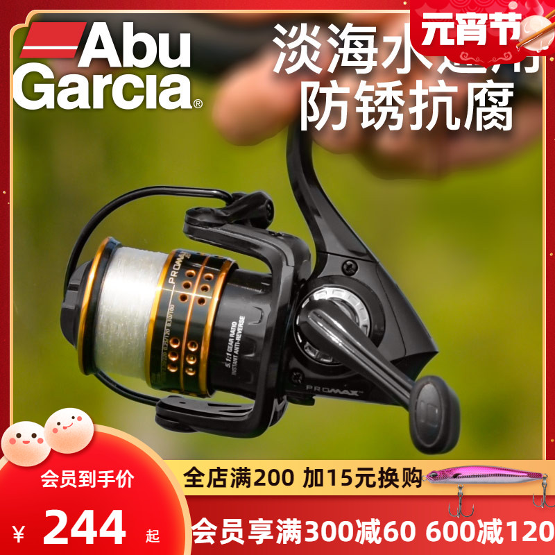 Abu import mini spinning wheel 500 type micro all metal anti-sea fishing special Luya fishing wheel
