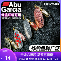 Abu quick attack rotating sequin Luya bait specializes in killing Maguchi white bar Luo Fei cocked bait universal bait