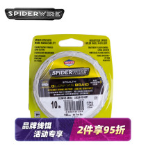 American Spider ultra-long throw PE line 8-line sub-line raft fishing horse mouth sea fishing micro-matter line submerged black special line