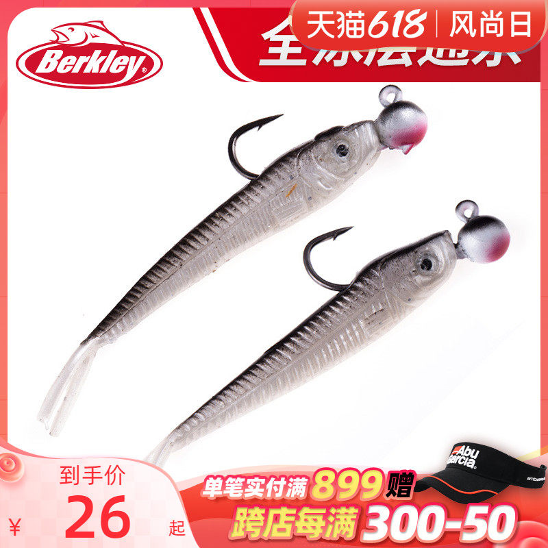 Beck Force Soft Tail Fish Luja False Bait Soft Bait Sea Fishing Bait Freshwater Soft Worm Fishing Bait Far Throw Lead Hook Bait