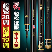 Red Wolf brand fishing rod Ultra-light super hard hand rod 28 tone 19 tone Crucian carp rod carp rod carbon fishing rod table fishing rod