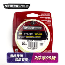 Spider imported fishing line PE line road sub-throwing rod fishing line sea fishing wear-resistant weaving long-throw line