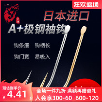 Red Wolf golden sleeve fishhook without barbs sharp barbed fine silver sleeve crucian carp fishing hook set fishing gear supplies