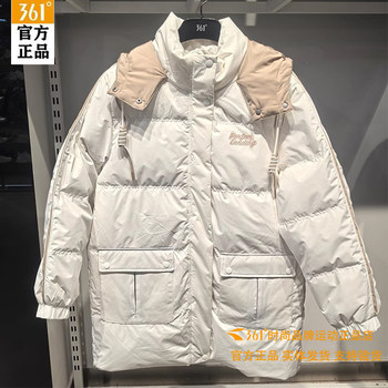 361 Degrees Women's Mid-Length down Jacket 2024 Winter New Product 562449307 Hooded Warm Casual Puffer Coat