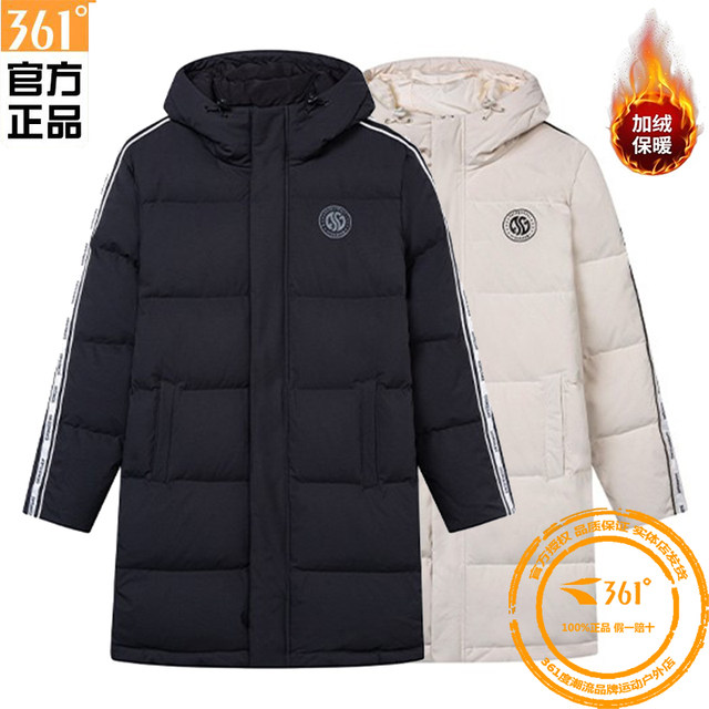 361 Degree Men's Medium Long Down Jacket 2024 Winter New Windproof Warm Hooded Jacket 552441301