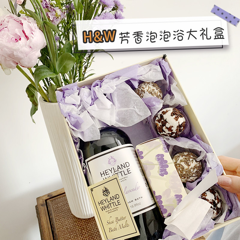 British Heyland Whittle Aromatic Bubble Bath Box (placing an analog) import