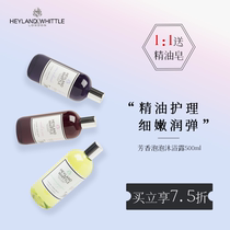 British Original HeylandWhittle Aromatic Bubble Dew Aromatic Body Wash (Remarks on Order)