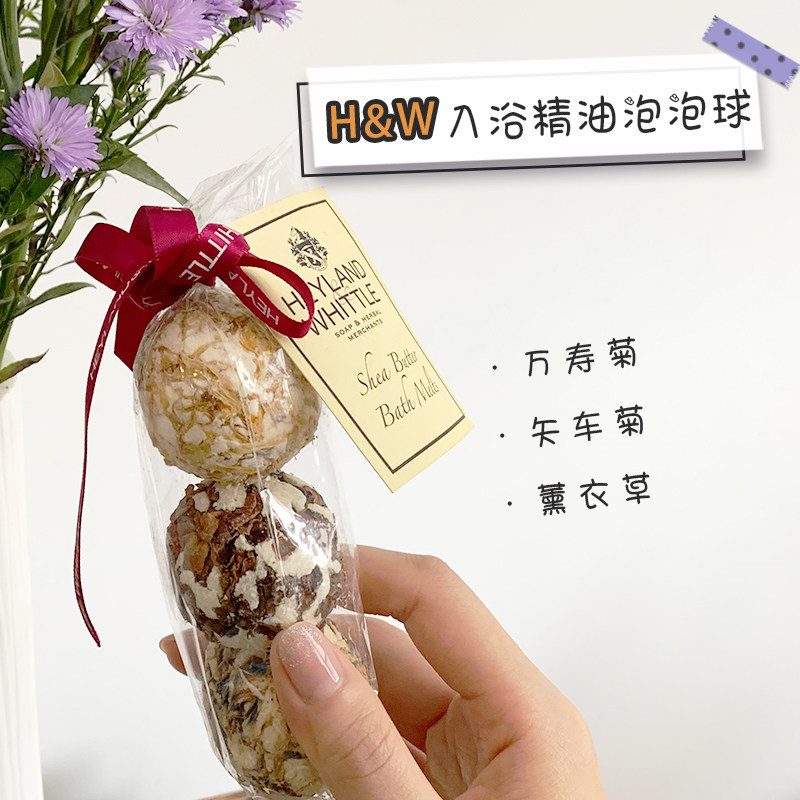 British HeylandWhittle Bath Essential Oils Ball 40g * 3 Bath Ball Bubble Bath Foot foot bath Bath Lotion 