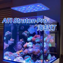 ATI lamp panel German magic lamp Straton Pro new aquarium lamp coral lamp LED professional aquarium full spectrum