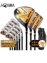 HONMA Red Horse Golf Club Aizu Painted Club Mens BERES S08 Full Set GOLF