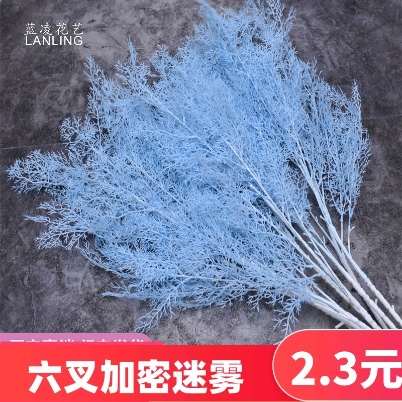 Simulation Mist Flower Wedding Simulation Mist Dry Flower Mist Mike Market Mall Suspension Ceiling Ceiling Flower Wedding Road