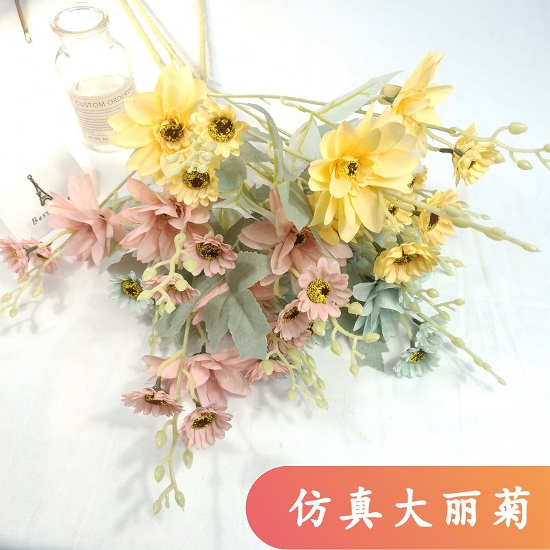 5 forks Dalit chrysanthemum simulation flower fake flower wedding wedding scene stage photography background wall decoration Catwalk small chrysanthemum material